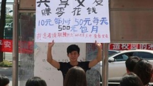 estudiante-China-novia-iPhone6_MDSIMA20140919_0294_21